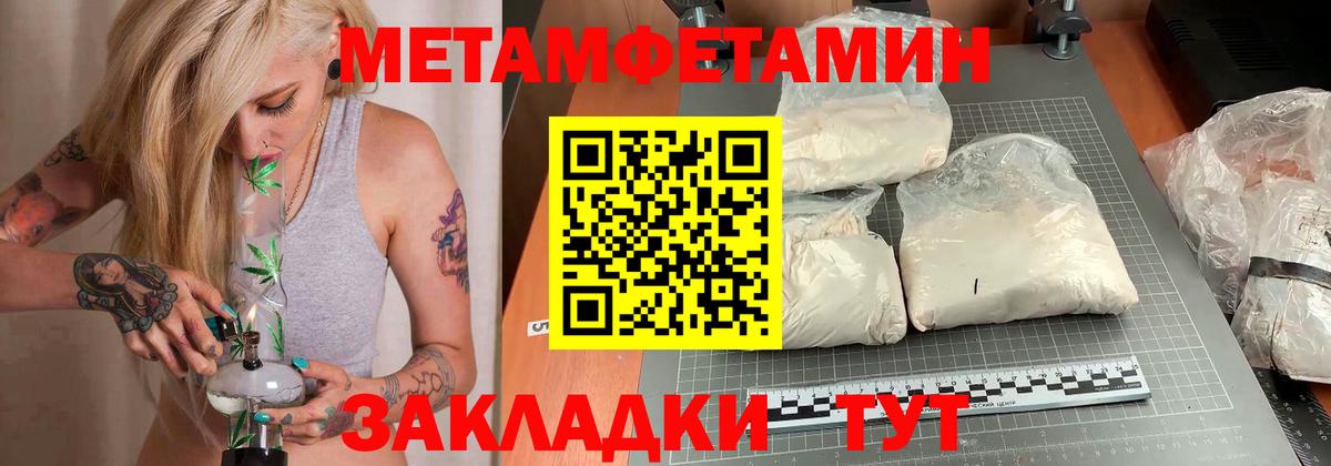 АМФЕТАМИН 97% Семёнов