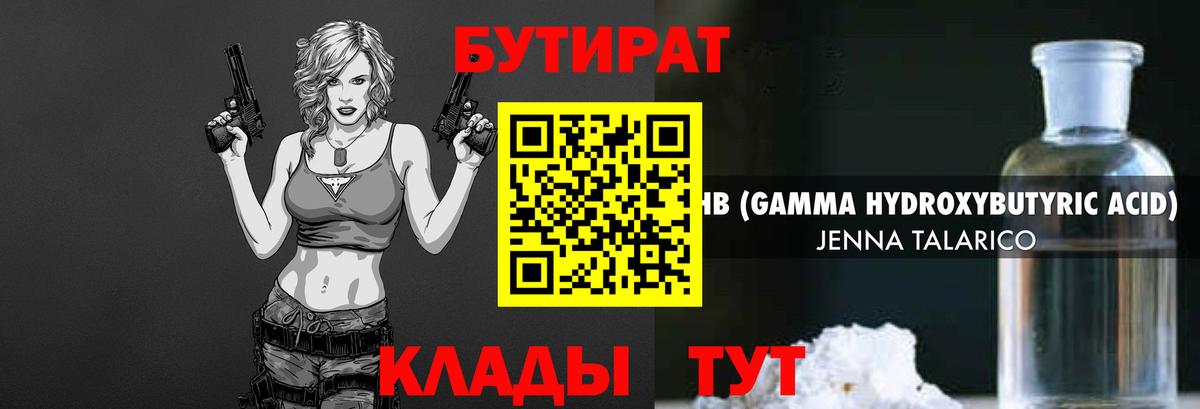 ГАШИШ Семёнов
