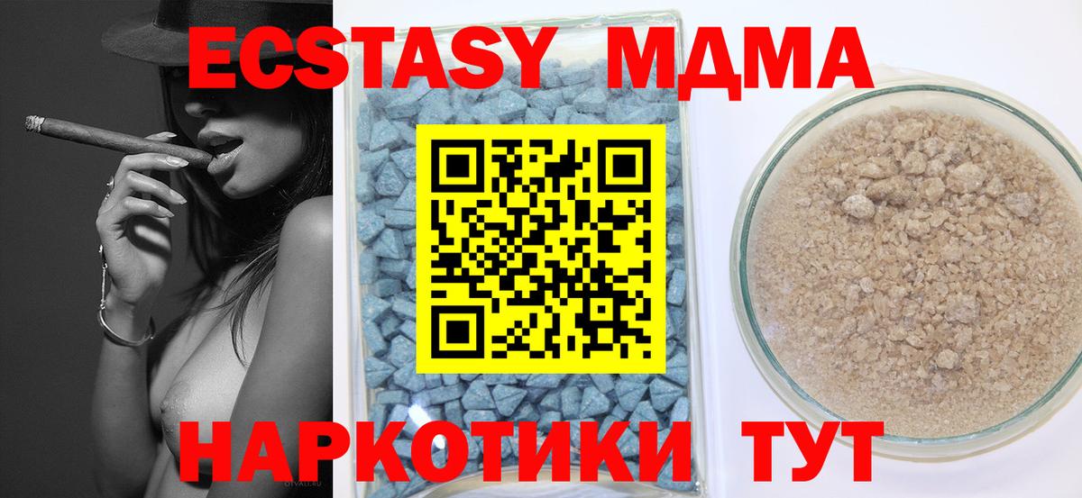 Ecstasy таблы  Вход с VPN  KRAKEN как войти  наркота  Семёнов  Ecstasy louis Vuitton  ЭКСТАЗИ 