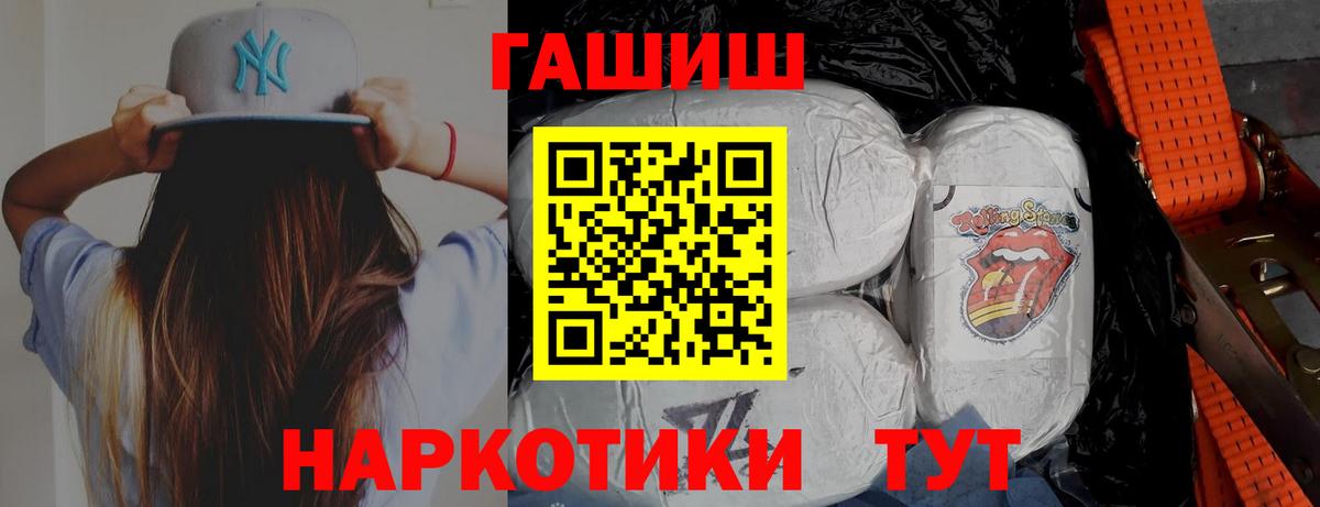 ГАШ гарик Семёнов