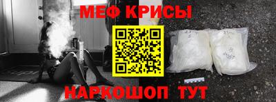 а пвп мука Гусиноозёрск