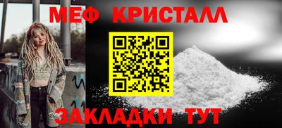 мескалин Гатчина