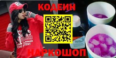 мескалин Гатчина