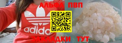 мескалин Гатчина