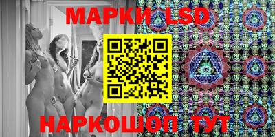 мескалин Гатчина