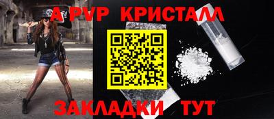 мескалин Гатчина