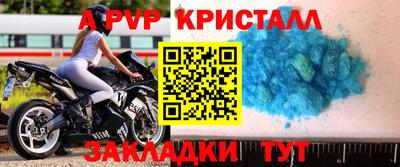 мескалин Гатчина