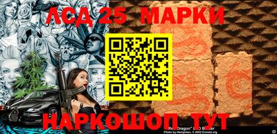 мескалин Гатчина