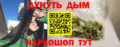 мескалин Гатчина