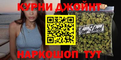 дистиллят марихуана Гай