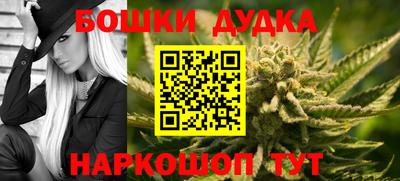мескалин Гатчина