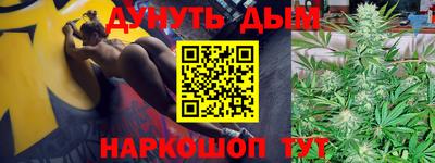 дистиллят марихуана Гай