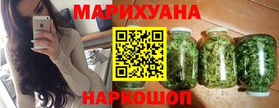 мескалин Гатчина