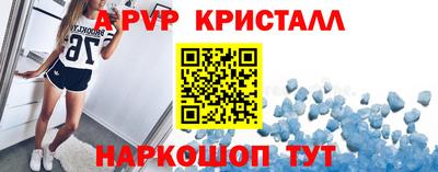 a pvp Гагарин