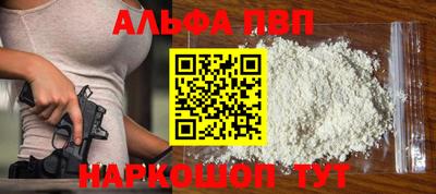 мескалин Гатчина