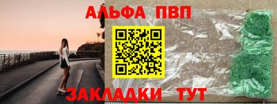 мескалин Гатчина