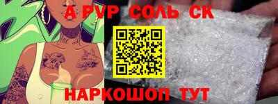 бошки Гусь-Хрустальный