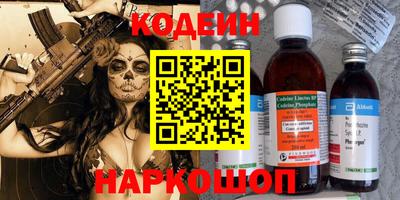 мескалин Гатчина