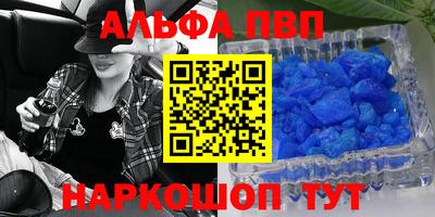 мескалин Гатчина