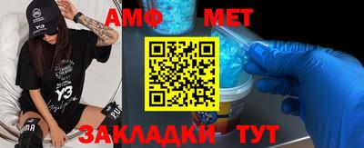 мескалин Гатчина