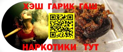 кокаин VHQ Гусев
