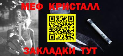 мескалин Гатчина
