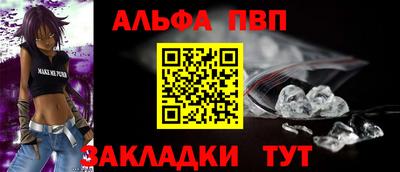 a pvp Гагарин