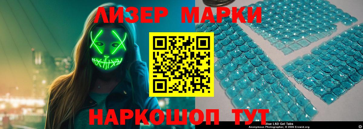 Семёнов  ЛСД экстази  Вход с VPN  ЛСД экстази кислота 