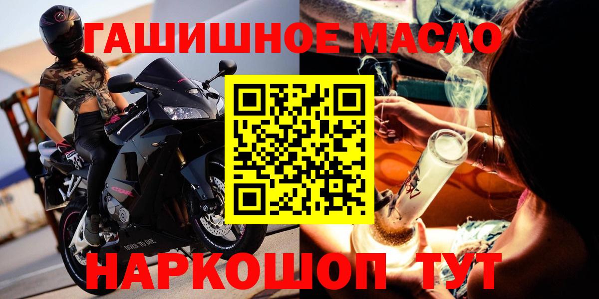 Дистиллят ТГК вейп с тгк Семёнов