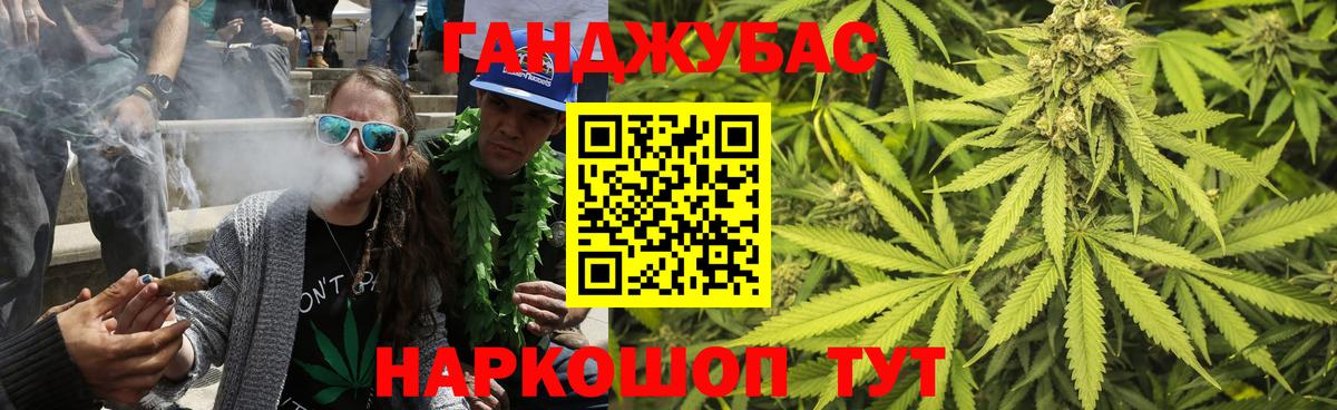 Семёнов  Бошки Шишки марихуана  Марихуана White Widow  Конопля Bruce Banner  Вход с VPN 