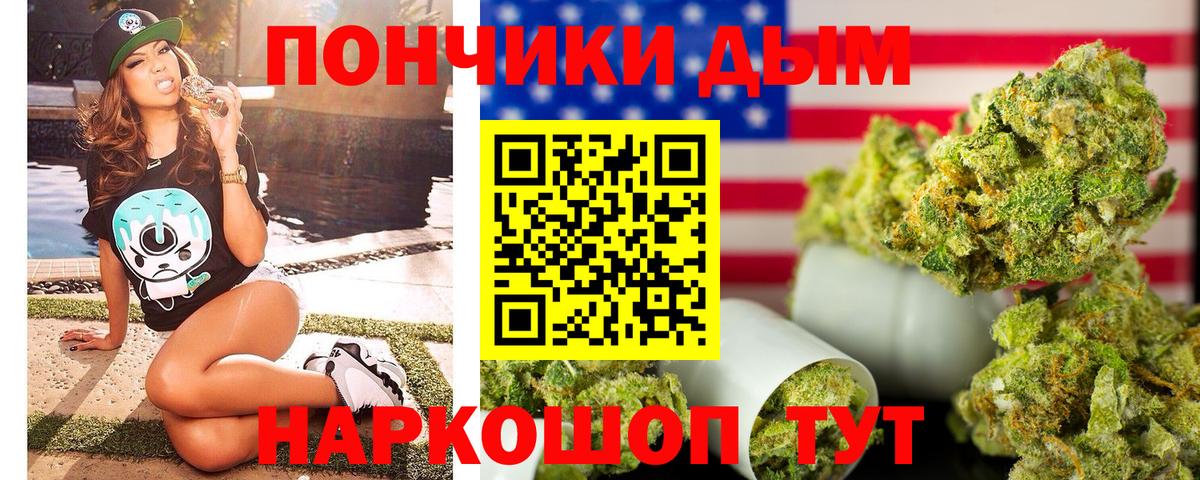 Конопля план Семёнов